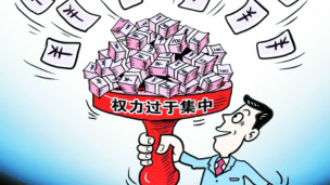 新华社漫画