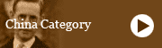 China Category