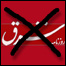 شرق