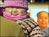 Bebê chinês