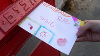 Basic phrases. Hebrew new year's card - 'shana tova' © mellow7, fotolia.com