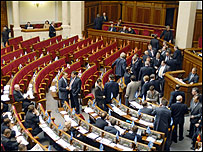 Рада