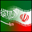 پرچمهای ايران و سعودی