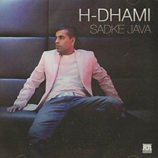 Review of Sadke Java