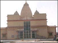 ایودھیا