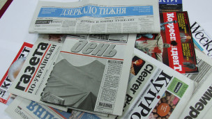 Преса