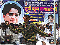 बसपा 