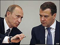 Путін