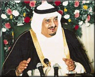 ملک فهد 