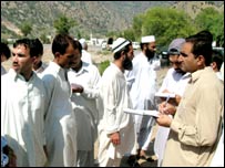 مغوی 