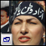 ملگ گیر احتجاج