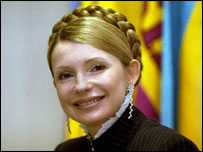 Юлія Тимошенко