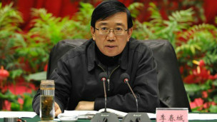 李春城開會