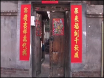 Hutong