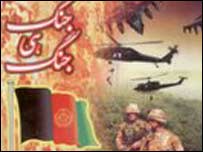 ویڈیو کور