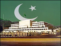 پارلیمنٹ بلڈنگ