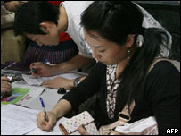 中国学生