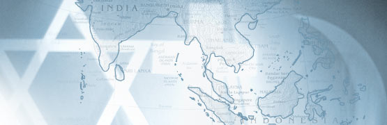 Islam's Furthest Frontier
