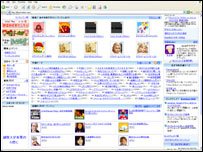 Blog Livedoor
