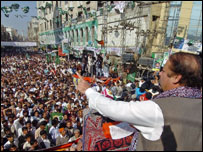 نواز شریف