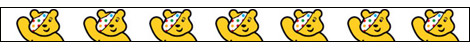 Pudsey 2007