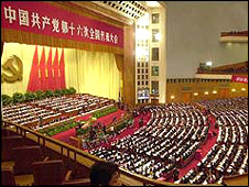 国家公务员