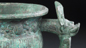 Chinese Zhou ritual vessel