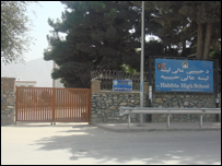 لومړنۍ ليسه