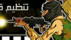 القاعده