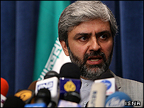 حسینی