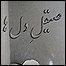 جلد کتاب