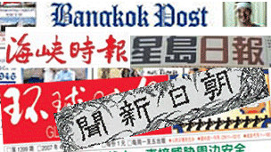 报纸