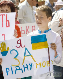 хлопчик на акції протесту на захист мови 