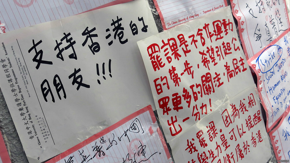 中文大学百万大道另一端的教学楼墙上贴满支持罢课的纸条（BBC中文网记者叶靖斯摄19/9/2014）
