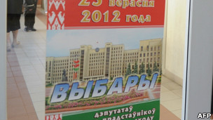 Вибори