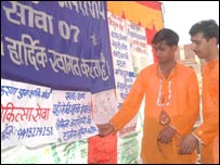बाराती