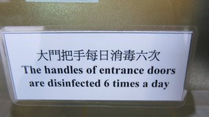 警示招牌