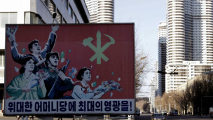 朝鮮街頭