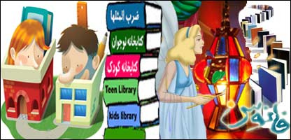 څراغ