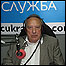 Василь Ярошовець
