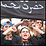 احتجاج