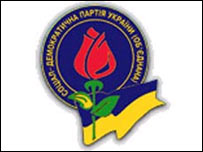 СДПУ(о)