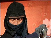 Ninja (arquivo)