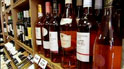 Wine bottles on display