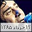 روز هفتم
