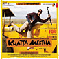 Review of Khatta Meetha Review of Khatta Meetha