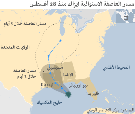 خارطة مسار الاعصار 