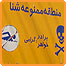عکسهای شما