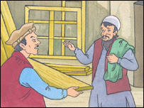 سمندر او غفار