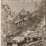 These are our mortar positions in the Big Bowl. Cpr. Bittel (on the top) was killed in Macerata, on July 30, 1944.